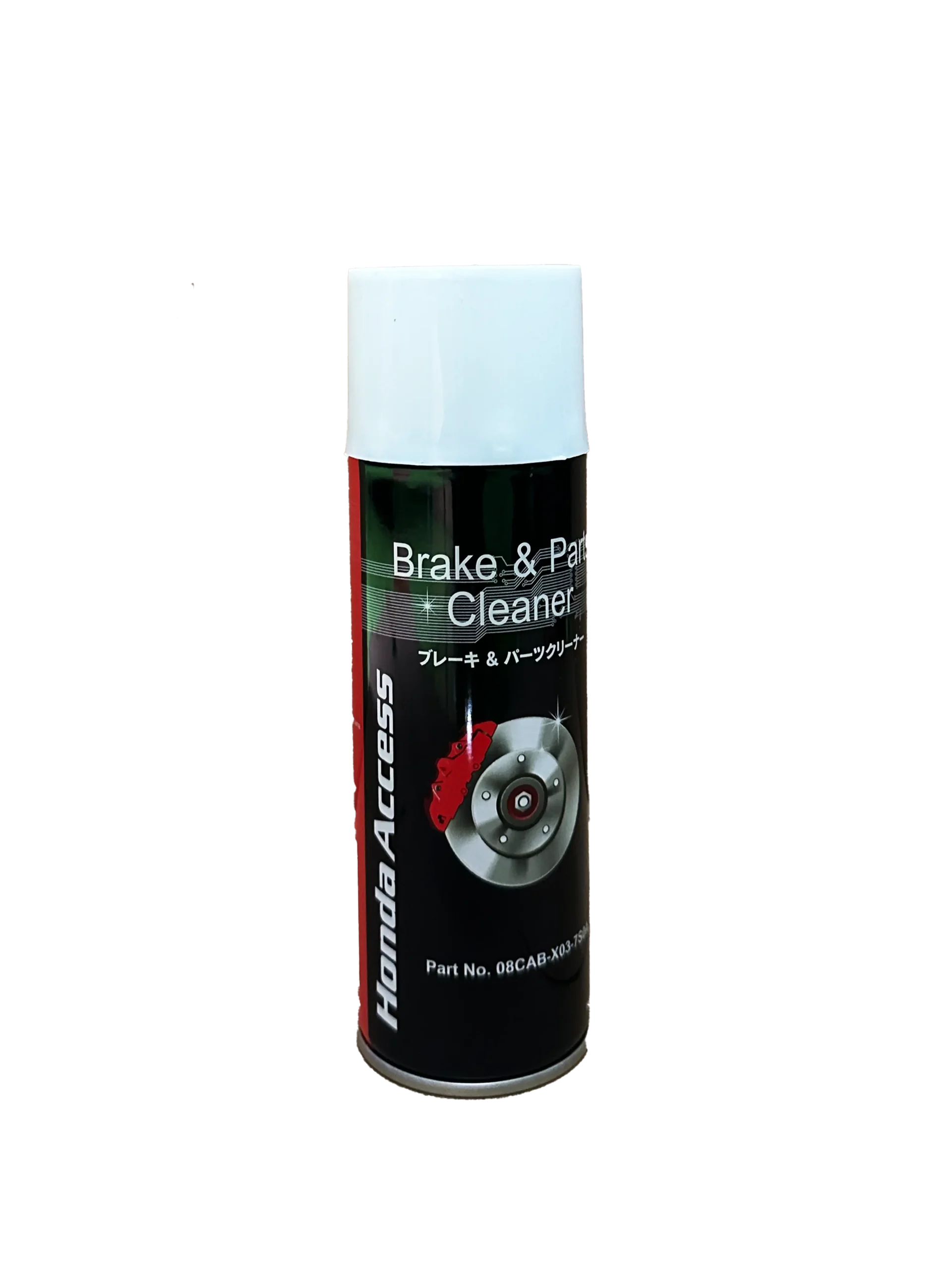 Brake and Parts Cleaner